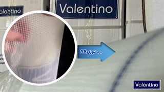 توری مش فایبرگلاسAR