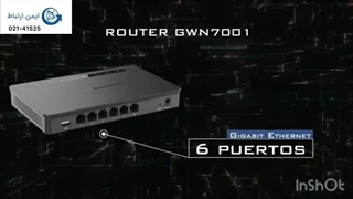 روتر وی پی ان گیگابیتی گرنداستریم