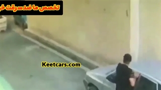 سرقت پراید با تخریب کلاف