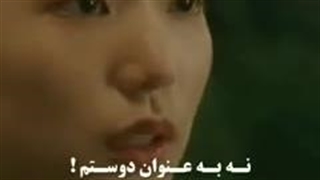 نه به عنوان یه دوست:)