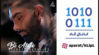 بی عاطفه ترمیم دندان