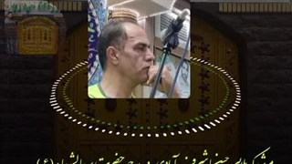 مرشد کربلایی حسن اشرف آبادی ویژه محرم