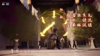 انیمه نگهبان اسمان Againts the Sky Supreme قسمت 201+زیرنویس فارسی