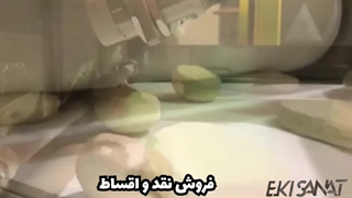 فروش انواع نان پیتا (پیشرفته)