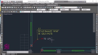 سیستم روشنایی ساختمان_قسمت پنجم