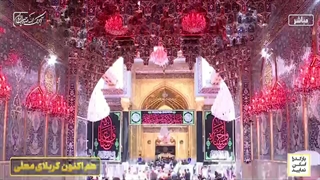 تصاویر جدید و با کیفیت از کربلای معلی 27 تیر 1402