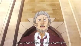 انیمه_ Shikkakumon no Saikyou Kenja قسمت 1 با زیرنویس فارسی