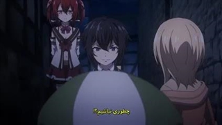 انیمه قویترین دانا Shikkakumon no Saikyou Kenja قسمت 10