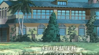 Naruto - 205 [720p].mkv