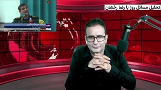 برادر حسن روحانی آزاد شد.  هشدار سردار تنگسیری به کشورهای عربی