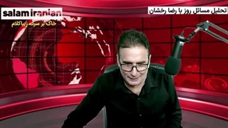 از ترس ایران، کسی نفت دزدی آمریکا را نمی خرد. افسانه بایگان هم نقره داغ شد.