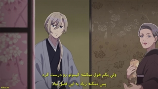 انیمه ازدواج شاد من My Happy Marriage قسمت 3