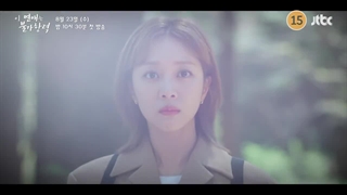 تیزر سریال #Destined_With_You پخش از 1 شهریور