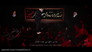 دلشوره هام رو میبینی _حسین طاهری استودیویی HD