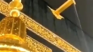 باران کعبه