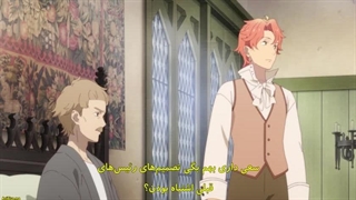 انیمه افسانه پریان سیب شکری فصل دو قسمت سوم