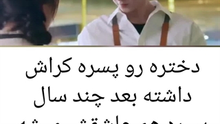 میکس سریال چینی عشق پنهان(۲) پیشنهادی با آهنگ خود سریال