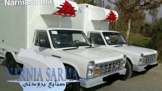 یخچال نیسان