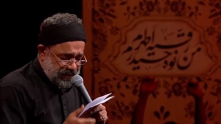 روضه حضرت رقیه - حاج محمود کریمی