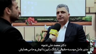 همایش تخصصی توانمندسازی مراکز آموزشی در هزاره سوم میلادی