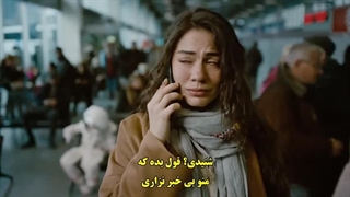 دانلود قسمت اول سریال ترکی اسم من فرح