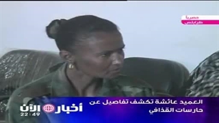 لقاء حصری مع حارستا القذافی الشخصیتان