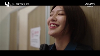 قسمت 2 سریال کره ای غریبه ها