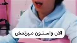 شعر الفبای ژاپنی