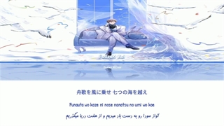 Tsukiuta / Valiant Journey - Fudzuki Kai