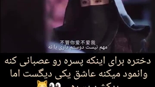 کلیپ سریال برو پرنسس برو ۲ ( سریال شاهدخت و گرگینه )