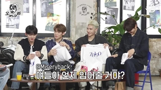 برنامه Dope clube باحضور گیووین و ریکی و ته‌ره و یوجین زیروبیس‌وانZB1 + زیرنویس‌فارسی