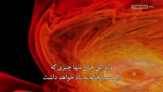 انیشتین و هاوکینگ: دانشمندان قرن بیستم ؛ 2019 ؛ بخش 2