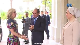 الرئیس السیسی والسیدة قرینته یستقبلان السیدة الأولى الأمریکیة "جیل بایدن"