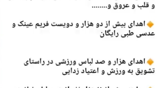 چهره ملی فداکاری دکترجواد ملایی