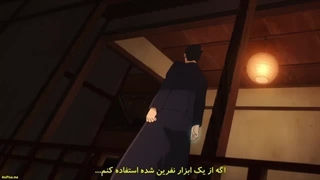 انیمه جوجوتسو کایسن فصل دوم  قسمت 4 باز زیرنویس فارسی