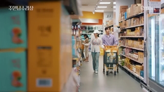 قسمت 5 سریال کره ای غذاهای لذیذ استاد Master's Delicacies 2022 با زیرنویس فارسی