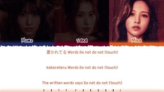 لیریک do not touch از توایس