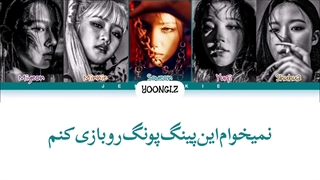 معنی آهنگ جی ایدل TOMBOY ورژن SD ترجمه و زیرنویس از لی یورا