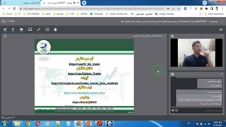 برشی از وبینار: دو رکن اساسی موفقیت