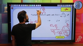 تابع پیدا کن