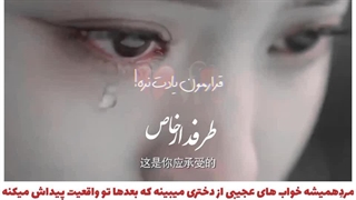 میکس و معرفی سریال چینی رویای یونگان