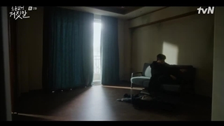 سریال کره ای دروغگوی دوست داشتنی من 2023 My Lovely Liarقسمت2بازیرنویس فارسی