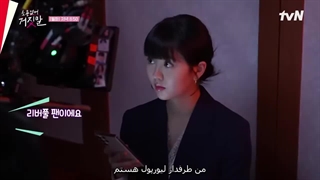 اولین پشت صحنه قسمت اول و دوم سریال دروغگوی دوست داشتنی من با بازی کیم سوهیون و هوانگ مین هیون با زیرنویس چسبیده فارسی