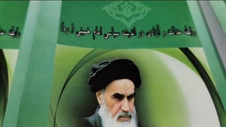 رابطه عدالت وآزادی دراندیشه سیاسی امام خمینی (ره)