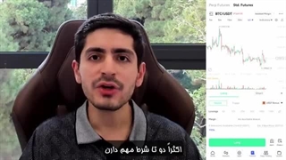 نحوه استفاده از پاداش های صرافی بینگ ایکس BingX