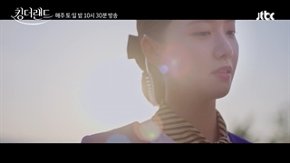 قسمت 15 سریال پادشاه سرزمین با زیرنویس فارسی(لینک دانلود و زیرنویس فارسی در توضیحات)