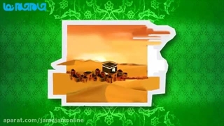 گذری کوتاه از ولادت تا نبوت پیامبر اکرم ص