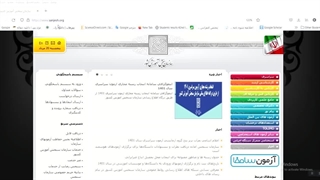 نحوه خرید کارت دانشگاه غیر انتفاعی و پیام نور