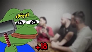 پوتک. پوریا پوتک. پوتی پوتک **اخطار**با هدفون ببینید