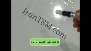 کاور برای کوسن دایره ای